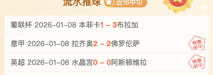 周跃龙输给,希金斯,八强征程无,B体育平台,B体育官方网站,B体育登录入口,B体育app下载