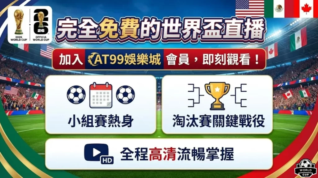 恩波利击败,尤文图斯晋,级意大利杯,B体育平台,B体育官方网站,B体育登录入口,B体育app下载