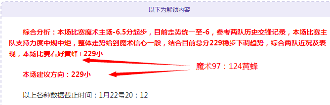 谭天澄江西,庐山首战胜,张校山西崇,B体育平台,B体育官方网站,B体育登录入口,B体育app下载