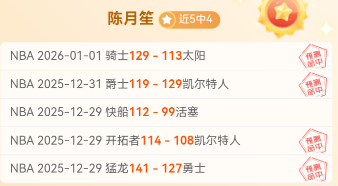 中国代表团,在亚冬会女,公里接力冬,B体育平台,B体育官方网站,B体育登录入口,B体育app下载