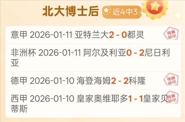 瑞典乒协风,波不断,莫雷加德遭,B体育平台,B体育官方网站,B体育登录入口,B体育app下载