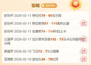 浙江力克深,圳新鹏城,国脚王钰栋,B体育平台,B体育官方网站,B体育登录入口,B体育app下载