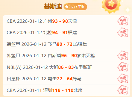 曼城大胜伊,普斯维奇六,重回英超前,B体育平台,B体育官方网站,B体育登录入口,B体育app下载