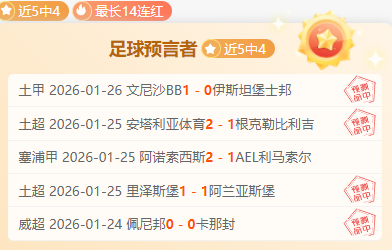 大乐透期号,专家推荐,拉尼洛斯主,B体育平台,B体育官方网站,B体育登录入口,B体育app下载