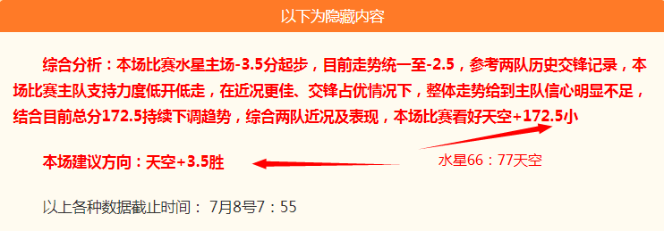 科比离世斯科特悔不当初：渴望与偶像通话三分钟，拥抱母亲遗愿未了