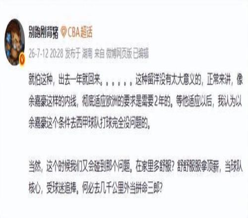 联想携手《王者荣耀》，打造电竞专用笔记本