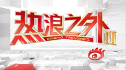 英雄联盟12：力挽狂澜，挑战极限