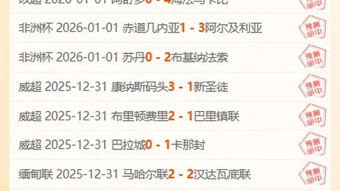 约罗坚守原则，无畏皇马拉拢；曼联传递积极力量，共铸辉煌新篇章