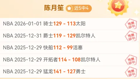 中国代表团在亚冬会女子4×6公里接力冬季两项中斩获金牌