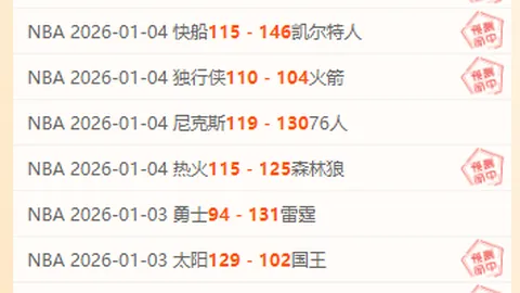 皮耶罗点评：国米状态未达预期，尤文处境更严峻