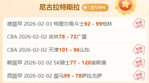 赞布泽利斯上半场表现卓越，期待篮板能力再攀高峰