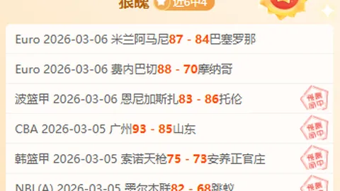大乐透期号专家推荐：东西部垫底队对决分析