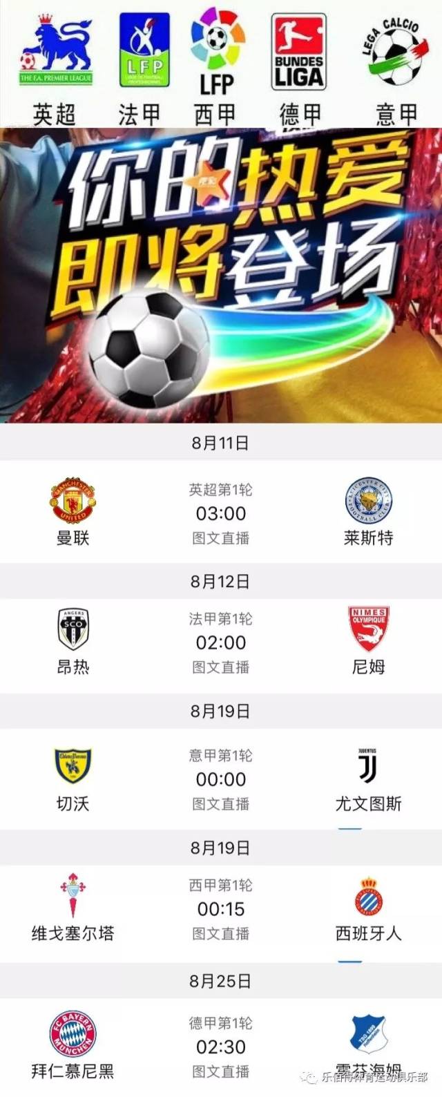 榜上巩固了