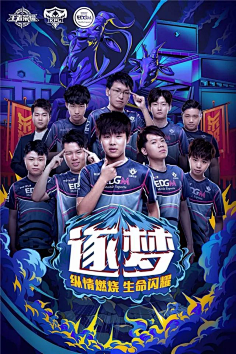 欧战舞台上